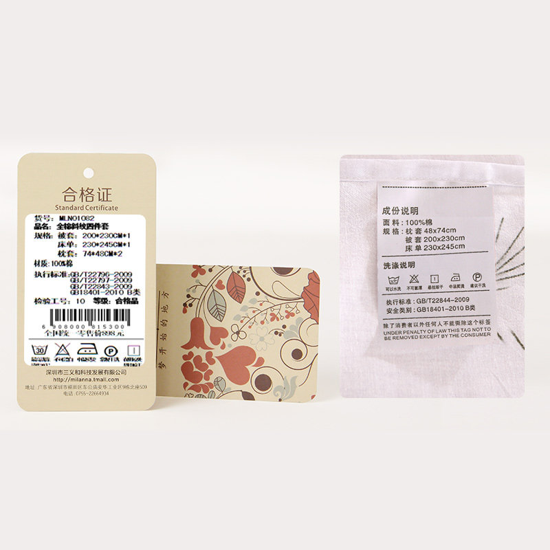 �����ȴ�Ʒ�׼�MLN01084