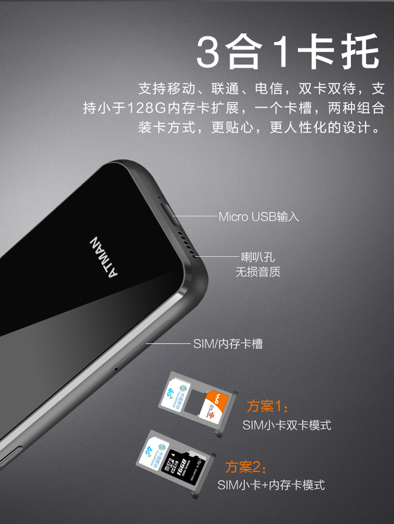 sao Chong (điện thoại) 8s 4G Mobile Unicom Telecom Netcom toàn nhỏ điện thoại thẻ thông minh siêu nhỏ gọn toàn màn hình lưới túi màu đỏ xen kẽ nam và học sinh nữ Andrews kẹo nhỏ điện thoại dạng thanh - Điện thoại di động điện thoại samsung a7