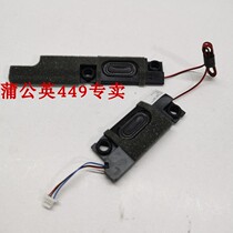 HP Lenovo built-in speaker computer speaker speaker audio brand new 023 400KC 0001