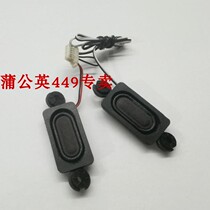 toshiba toshiba 10 1 NB510-10d 11u built-in speakers notebook refit 36*12 6*5