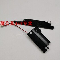 lenovo lenovo ThinkPad E430 E435 E430C E445 laptop speaker speaker