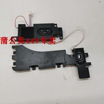 HP HP TPN-C139 15S-DU 15S-DY 15-DW speaker horn audio amplifier brand new