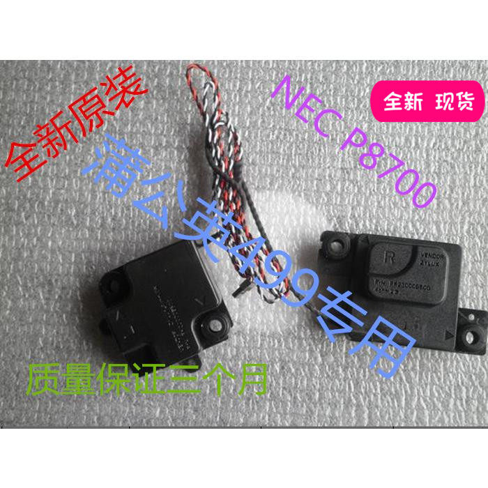 NEC P8700 PC-VY22MAZ77 PC-VY25AAZR7 VY20M VY20M PK23000B500