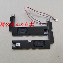 Lenovo 500S 500S-13ISK U31-70 U31-80 horn speaker PK23000QB00