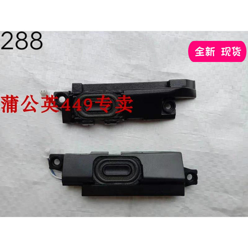 Lenovo Thinkpad E470 E470C E475 E475 E475 with built-in speaker horn tp00083a