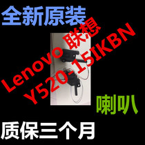 Lenovo Lenovo Y520-15IKBN Speaker Speaker Speaker Speaker amplifier Speaker