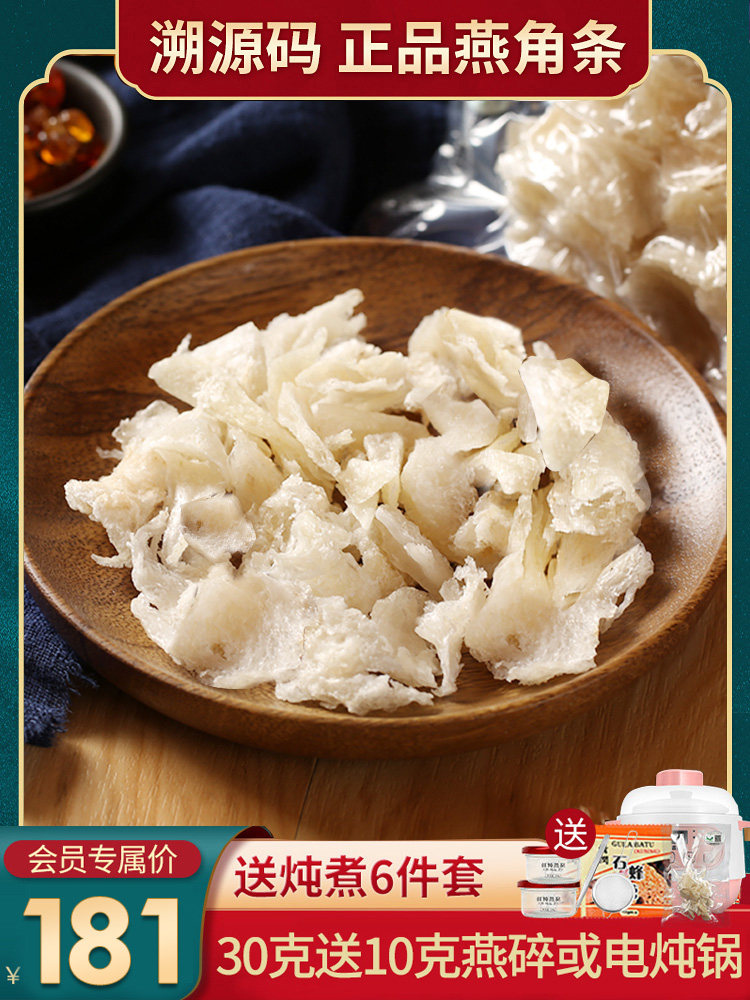 Bird's Nest Malaysia Imported Dried Chamomile Bird's Nest Bird's Nest Bird's Nest Bird's Nest Bird's Nest Bird's Nest Bird's Nest Bird's Nest Bird's Nest Bird's Nest Bird's Nest Bird's Nest Bird's Nest Bird's Nest