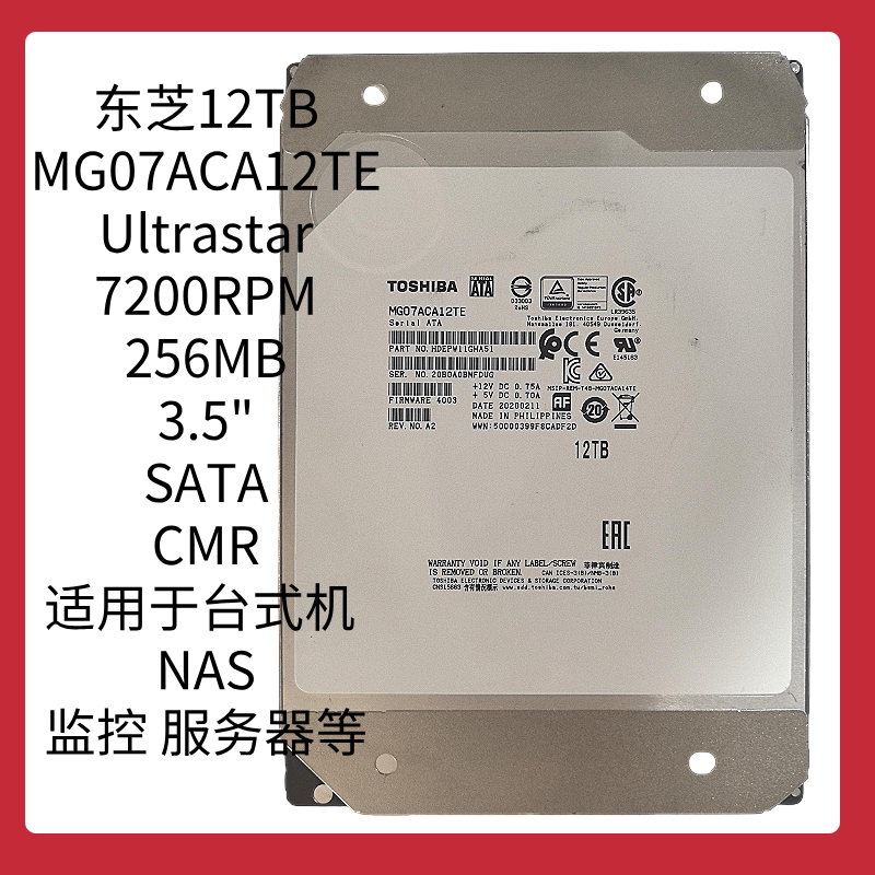 Toshiba 12Tb Enterprise-Grade Disassembled Mechanical Hard Drive Sata Monitoring Desktop Disassembly Machine 7200 Rpm