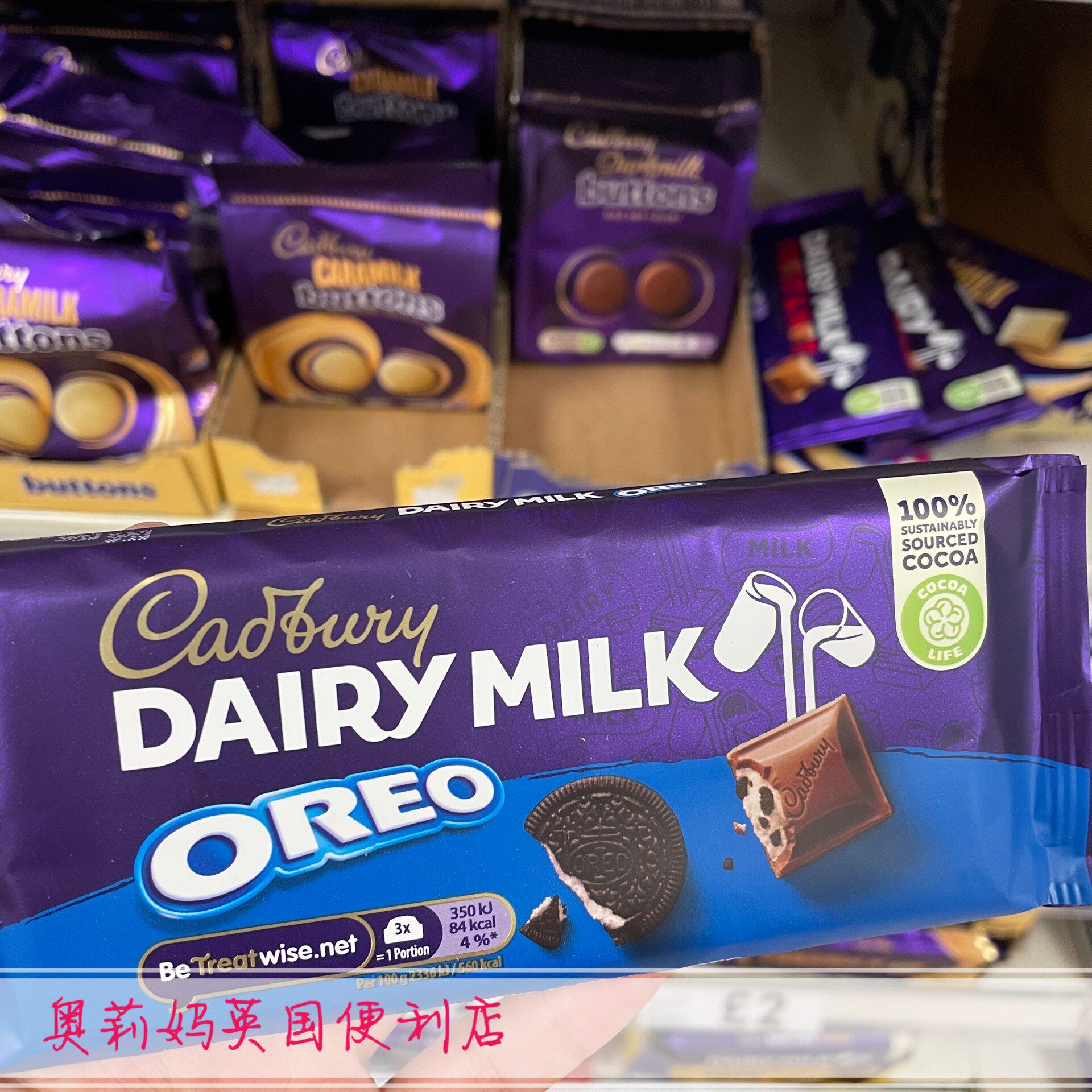 现货英国Cadbury吉百利:牛奶巧克力、薄荷巧克力、焦糖巧克力块,进口零食界的甜蜜诱惑!-饼干巧克力-淘宝百科网