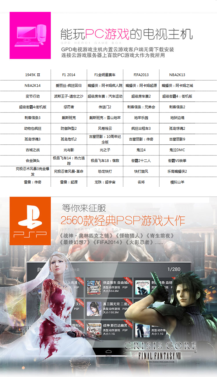 Máy chơi game cầm tay GPD XD PLUS cầm tay Vua vinh quang Android PSP NDS FC arcade với rocker - Kiểm soát trò chơi tay cầm chơi game ps4
