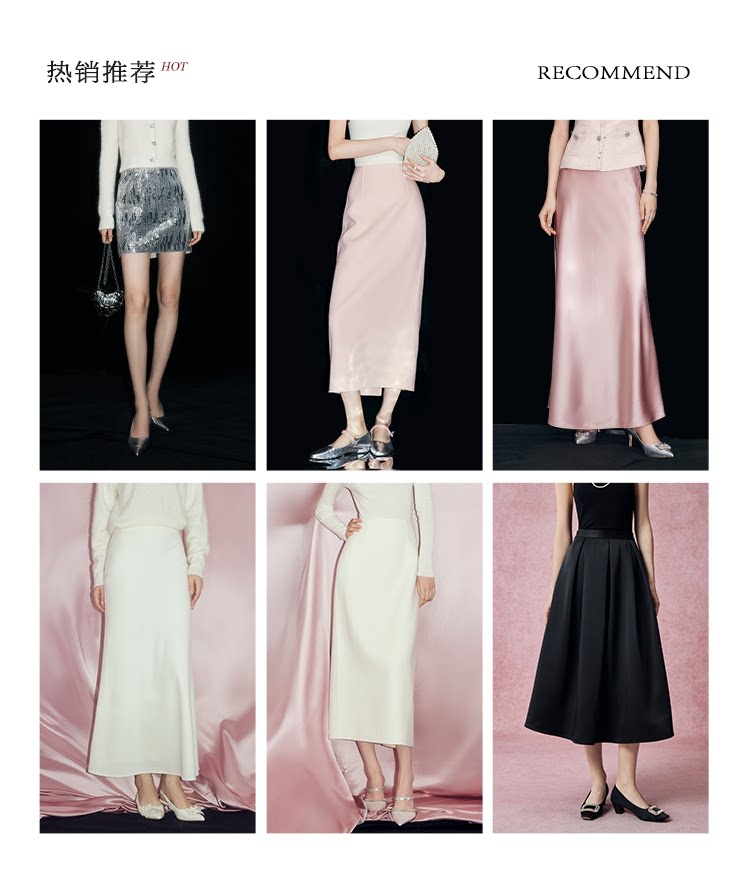 Юбка Октябрь