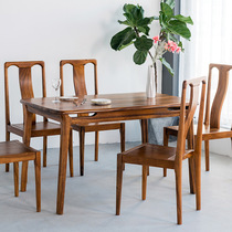 Pleasant Family Tribe South American Hupeach Wood Solid Wood Dining Table And Chairs Combine New Chinese Style Rectangular Table Dining Table Guest Hall Furniture