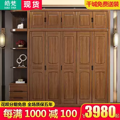 Walnut Wood Wood wardrobe three four five six door wardrobe storage cabinet simple modern bedroom storage solid wood large wardrobe