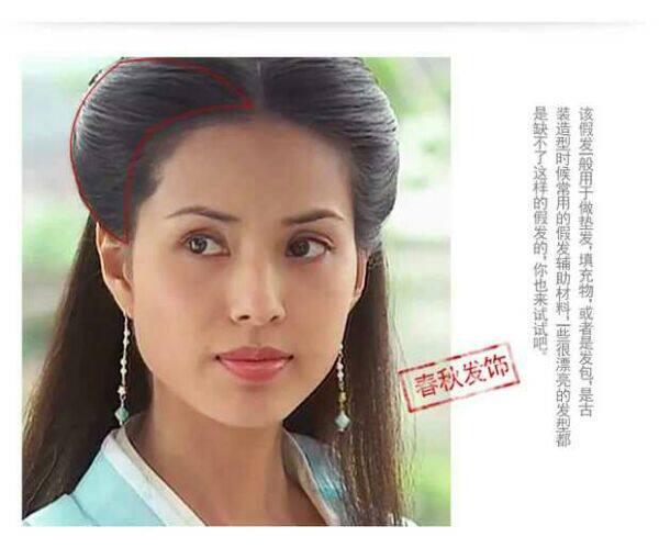 Extension cheveux - Chignon - Ref 239016 Image 7