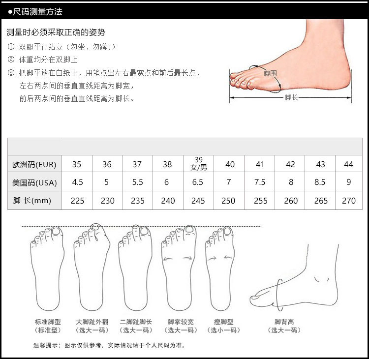 baskets homme - semelle caoutchouc - Ref 975272 Image 35