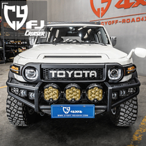 CY FJ front bumper modified front bumper off-road anti-collision sand bar winch spotlight suitable for Toyota FJ Cool Road Ze