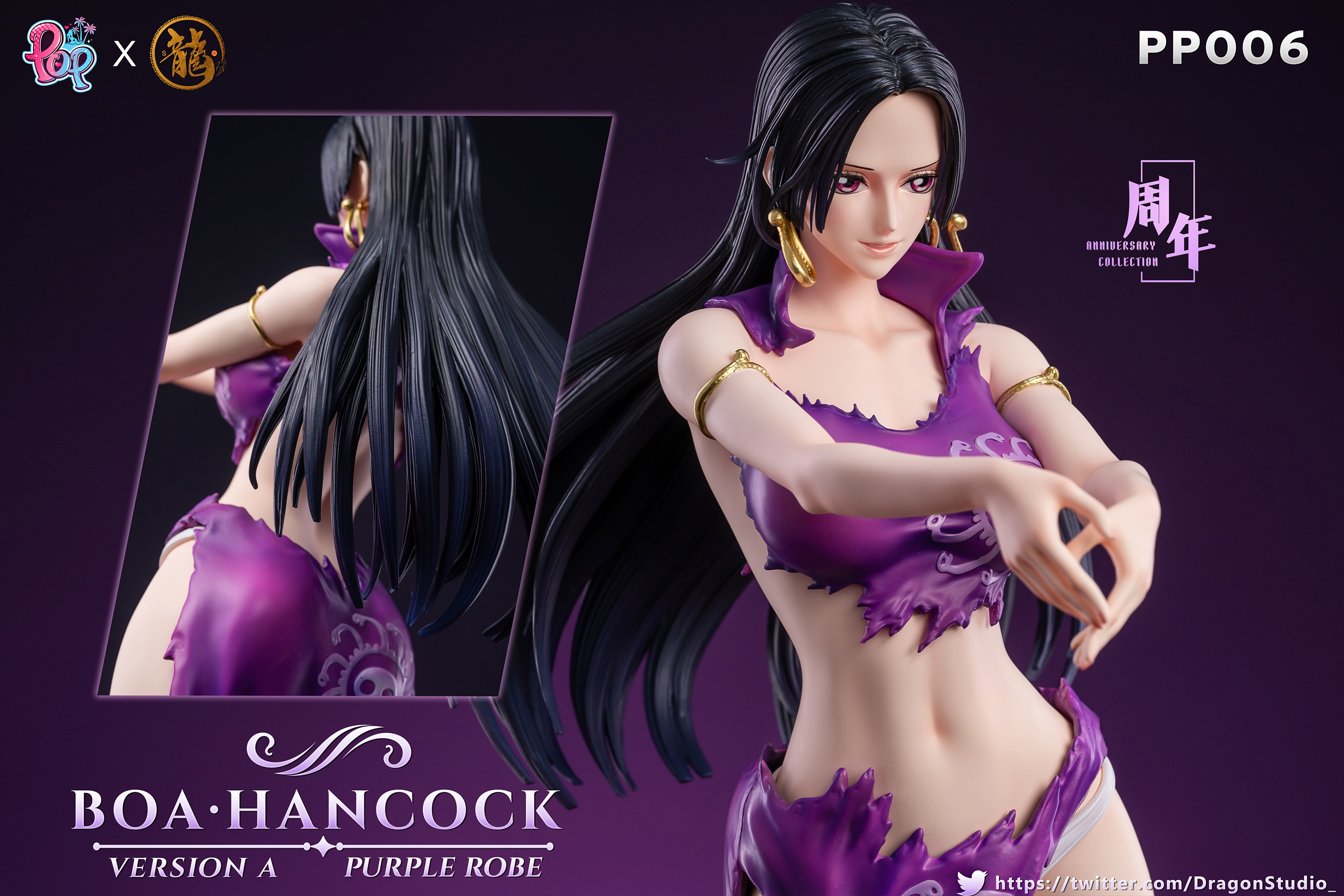 POP 未開封　LIMITEDEDITION ハンコック　Ver.PURPLE One Piece Figure Boa Hancock Ver.Purple POP Limited Edition 1/8