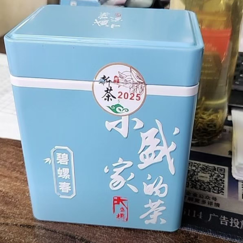 【2026 New Tea】B26 Authentic Biluochun, Rich Floral and Fruity Aroma, Long-Lasting and Strong Fragrance, Good Quality Tea