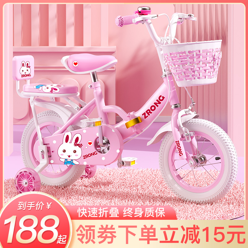 Children's Bicycle Girl 3 1 6 - 8 - 9 years old 10 Princess can fold children's car baby bicycle with auxiliary wheel