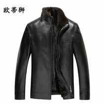 Leather and hair one new first layer cowhide mens jacket mink inner Chunkin leather winter fur fur mink thick coat