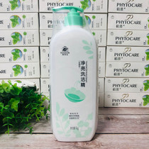 Infinitus help Dejia net bright detergent 1 liter dish soap tableware vegetables and fruits universal