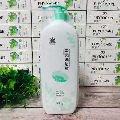 Infinitus helps Dejia Jingliang dishwashing liquid 1 liter dishwashing liquid tableware vegetables and fruits universal