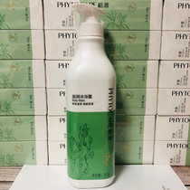 Infinitus Phyto Nourishing Shower Gel 750mL bottle New Packaging Infinitus Shower Gel