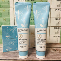 Infinitus Phytochemical Whitening Toothpaste 140g*2 pcs 