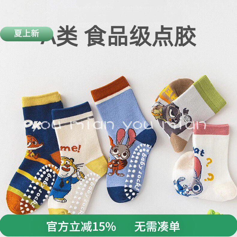 Children's Floor Socks, Non-Slip, Cool, Zootopia Nick Judy Rabbit Police Officer, Winter Girls' Indoor Non-Slip Socks