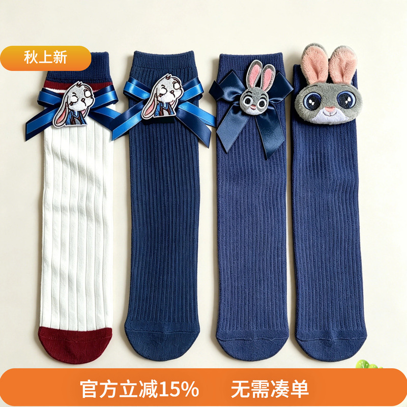 Girls' Bunny Police Officer Children's Socks, Long Socks, Cos Judy Calf Socks, Spring, Autumn, Winter, Pure Cotton, Heelless High Socks