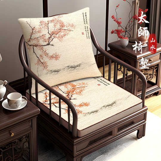 Das neue Schwammsitzkissen im chinesischen Stil ermüdet nicht und kollabiert auch nach längerem Sitzen nicht