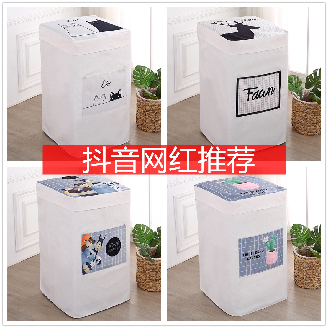 Washing machine anti-dust cover Haier Panasonic Small swan three-ocean Samsung fully automatic wave wheel Upper open single cylinder waterproof sunscreen universal