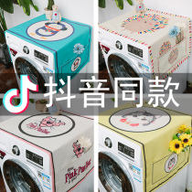 Nordic fabric roller washing machine cover Refrigerator cover cloth dustproof sunscreen cover Waterproof cover towel Microwave oven cotton and linen simple