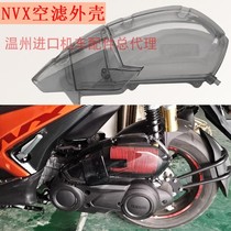 15-21 Yamaha NVX155 AEROX155 modified empty filter case air filter case transparent air filter cover