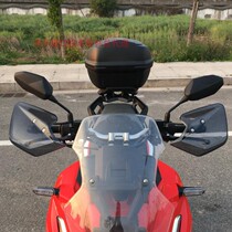 HERC HONDA HONDA ADV150 PCX150 motorcycle modified handlebar windshield