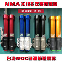 Suitable for 20-21 NMAX155 front shock absorption N MAX155 adjustable front shock absorber Taiwan imported MOC