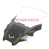 HERC Honda ADV150 X-ADV150 modified windshield windshield Gale large windshield front windshield