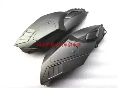 15-19 Mountain leaf NMAX155 N MAX155 MHR modified side box side box hanging box rear wide body