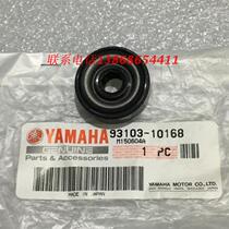 Yamaha ZF125T-7 European Fighter YP125 Europa 125 Majester YP125 water seal seal