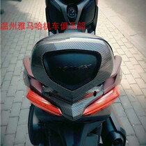 Suitable for 18-21 Yamaha XMAX300 modified rear backrest X MAX300 250 rear backrest