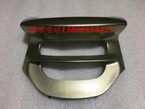 Everest Yamaha ZF125T-7 European Overlord YP125 Majester 125 Europa 125 Tail Light Center Cover