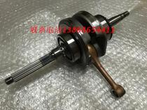 Everest Yamaha ZF125T-7 Little Majester 125 Europa 125 Europa wagon YP125 crankshaft