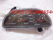 Yamaha Majester 125 European bully Europa League 125 YP125 yard meter Meter Mileage Table transfer speed table