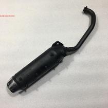 Everest Yamaha ZF125T-7 European Overlord YP125 Majester 125 Europa Silencer Exhaust Pipe