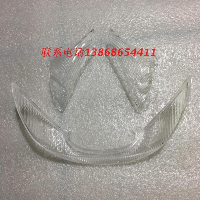 Yamaha ZF125T-7 European Overlord YP125 Europa 125 Majestic 125 carriage direction light shell