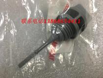 Everest Yamaha ZF125T-7 European Overlord Europa 125 Little Majster YP125 oil dipstick oil cap