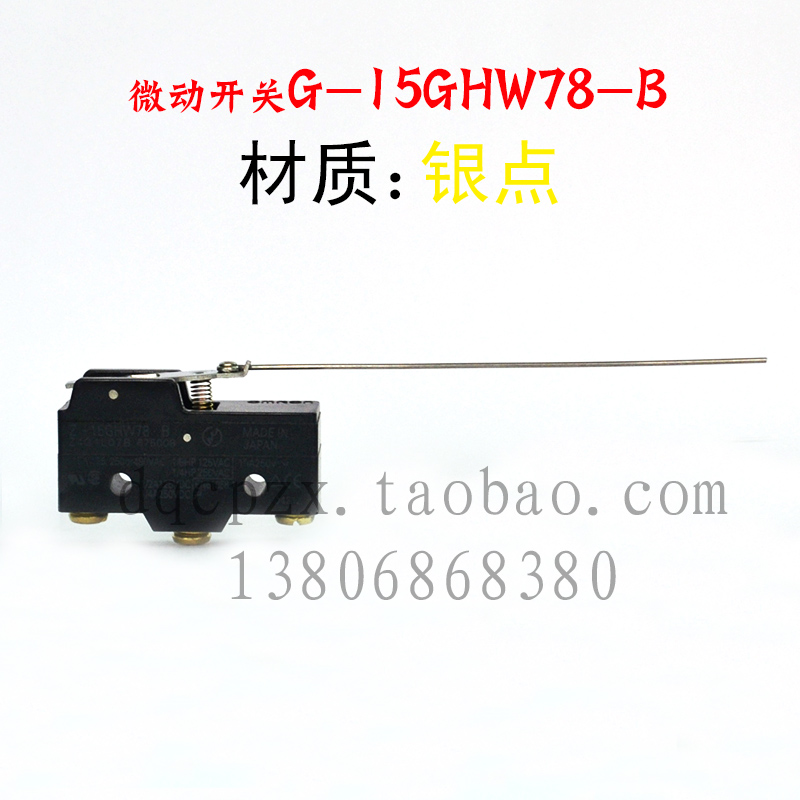 Microswitch limit Z-15GHW78-B Z-15GHW78-B Z-15GW-B Z-15GQ21-B Z-15GQ21-B