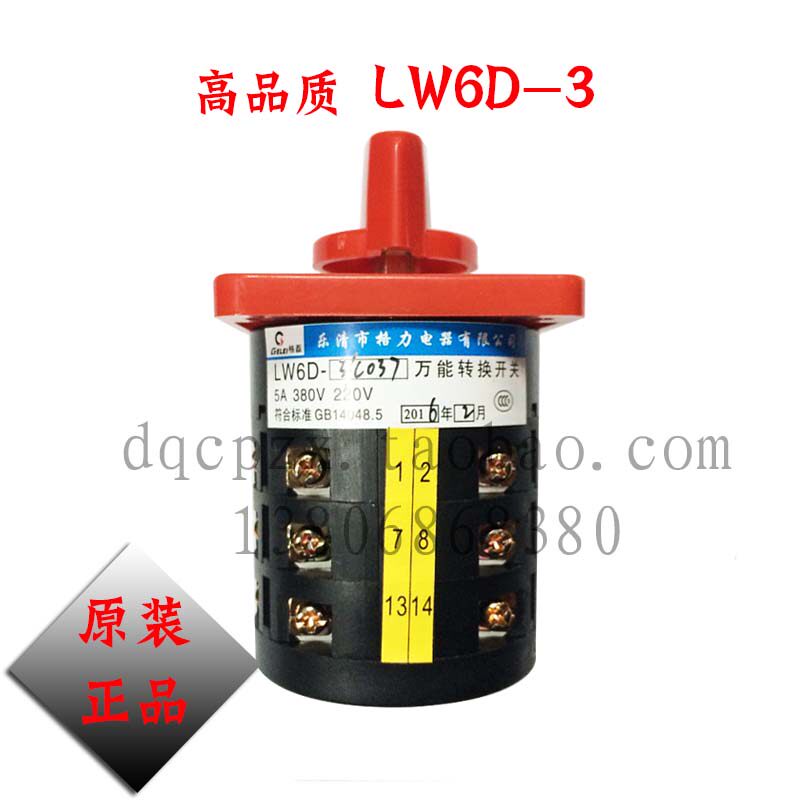 GLELE Leqing Glei LW6D-3 Series 3 Festival Mighty Transfer Switch LW6D-3 LW6D-3 C037 C296 B013
