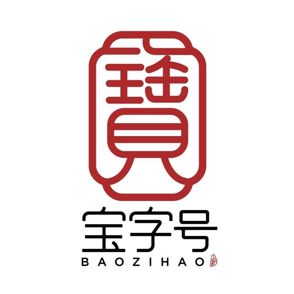 宝字号 Since 2012