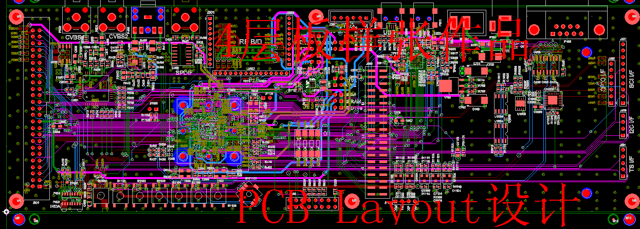 ӹʦרҵPCBPCB Layout PCBPCB·